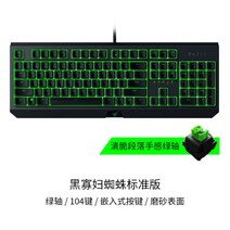 레이저 블랙위도우 키보드 크로마 V2 V3 Razer BlackWidow TE Chroma v2 Key Board, 1, 공식 표준 분배, 68버튼V3미니무선(그린