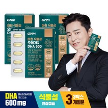 GNM 마린 식물성 오메가3 DHA 600 / 비타민E 미세조류 채식주의자 임산부, 180캡슐, 626mg