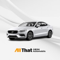 볼보 S60 신차패키지 & 썬팅