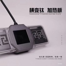 관상어 열대어 온도 유지기 항온기 가열기 히터 봉, Mayin 정품 발열봉 1200W