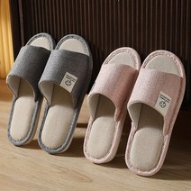 더블에이비 푹신한 층간소음 실내 슬리퍼, 옐로우(여자), 레드(여자), 1개