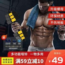 무게조절덤벨 덤벨정리대 잘먹는 파워블럭 덤벨컬 신남성 헬스 가정용기기 아령, 03 흑룡강 지린성 랴오닝성 광서 윈난성 구, 03 업그레이드 노란색 이중 보험 너트 두