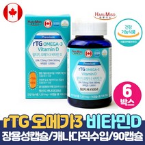 장용성 알티지 오메가3 식약처인증 RTG 오메가쓰리 고순도 고함량 EPA 735mg DHA 365mg 함유 건강기능식품, 90캡슐 x 6개