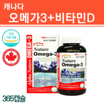 장용성 알티지오메가3 이피에이 연어 살몬 비린내 안나는 오메가3 바이타민 EPA DHA 혈행 혈관 60대 여성 영양제 할머니 아빠 50대 엄마