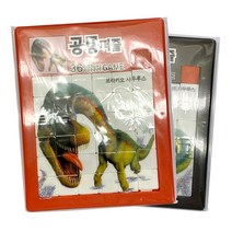 월성 36공룡퍼즐 슬라이딩퍼즐 낱개 1개(랜덤)