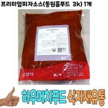 식자재 도매) 프리미엄피자소스(동원홈푸드 3Kg) 1개, 왕도매 1, 왕도매 본상품선택