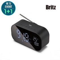 브리츠 BZ-V990S 최신 블루투스5.2 휴대용 FM라디오 블루투스 스피커 1+1후기EVENT