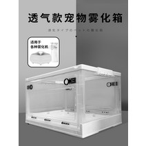 강아지산소방 산소발생기 가정용 대여 토끼장 고양이 햄스터 펫 용품 산소통 케이지, 02. 미디엄 사이즈【15근 이내】【산소 공급 밸브