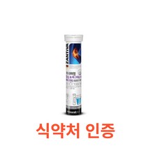 내츄럴플러스 - 잔티바 프리미엄 칼슘 마그네슘 비타민D 발포 5400mg x 15정 식약처 식약청 인정 인증 해썹 haccp 발포형 독일산 뼈 치아 에너지 골다공증, 15정X3통