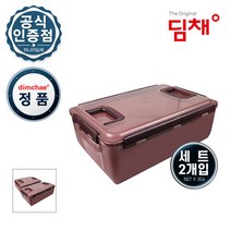 딤채 [세트] 정품 김치통 김치용기 WD003963 [9.2L x 2개], 2개