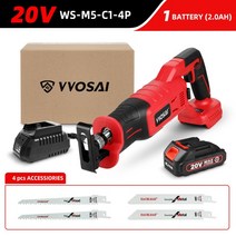 컷쇼 직쏘기 드라이월커터 스틸엔진톱 시리즈 20V 브러시리스 전기 톱 3500 SPM 모터 금속 목재 절단 가변 속도 무선 왕복, 1.WS-M5-C1-4P