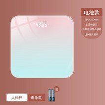 여성체중계 정확하고 내구성있는 고정밀 체중계 체지방, 정확한 체중계LED 히든스크린내구성 배터리
