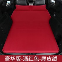 차박 매트 차량용 에어베드 뒷좌석 suv 트렁크 캐리어 제너레이터-82250, 21.블루그레이 찡 5cm 두께/스, 단일옵션