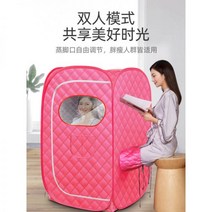 가정용SPA 스팀사우나 땀 스팀 상자 홈 바디 무 사우나 룸 가족 목욕 훈증 통 악기 캐빈 가방, 파란색 단일 상자