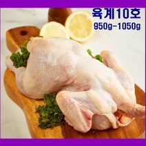 육계 10호 생닭 염지닭 옛날통닭 닭도리 950 1050g, 무염지(생닭)