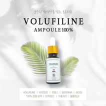 [본사정품] 르앤라 프랑스 세더마 보르피린100% 20ml 1+1