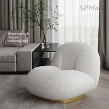 구비 피에르폴랑 파샤 1인용 소파 쇼파 인테리어 체어 안락 라운지 거실 양털 의자, 핑크