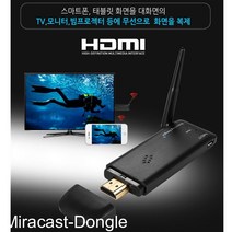 무선수신기list NEXT-N HDMI 무선 디스플레이 수신기