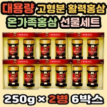 홍삼엑기스 홍삼브랜드 6년근홍삼농축액 홍삼추출액 홍삼의효능 부모님결혼기념일 홍삼액기스 활력홍삼정 6년근발효홍삼 갱년기홍삼 꿀홍삼 추천 홍삼진액효능 유기농홍삼 홍삼갱년기 활력홍삼