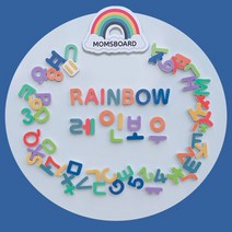 맘스보드 레인보우 혼합자석 유아 자석 칠판 화이트