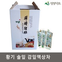 황기 솔잎 감잎액상차