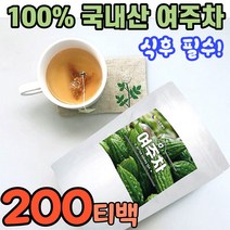 100% 국산 여주차 고과 쓴오이 비터맬론 도깨비방망이 식후 마시는 건강차 여주 티백 중년 여성 남성 40대 50대 60대 70대 물대신 커피대신 모모르데신 카란틴 p-인슐린