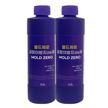 몰드제로 곰팡이방지코팅제 500ml 1+1 베란다 창고 벽지 곰팡이차단