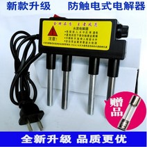 전해 기 테스트 전기 분해 철 막대 물 테스터 Electrolyzer 고속 감지기, 단일상품개