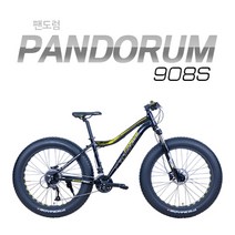 [뮤트자전거] 팬도럼 908S 27단 팻 바이크 2020, 올리브그린