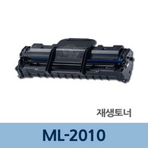 PDR토너 리필 재생 토너 SCX-4521F 잉크 카트리지 충전 전문 / (재생토너전문업체/프린터토너/토너리필 추천), 1개, 본상품
