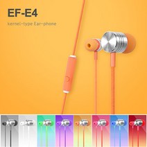 soooooo몰_히키스 알루미늄 하우징 컨트롤톡 이어폰 EF-E4 커널형 차량용 휴대폰액세서리 골전도 컴퓨터 중저음 스마트폰 컬러 핸드폰 MP3 이어셋_더수sSHOP, 옵션-항목선택_그린