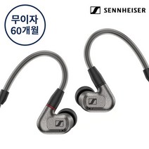 [60개월무이자]젠하이저 IE 600 하이엔드 인이어 유선 이어폰, 단일속성