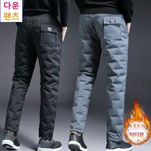 덕다운 조거 팬츠 겨울 남자 밴딩 방한 누빔 오리털