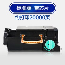 레이져프린터 채색 격자 적용 W1007AC 셀렌 불룩하다 HPLASER508NK 복사기 복합기 햇볕에 4889112948, 표시 a standard -띠칩 대략