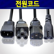 알(R)전산 국산 안전 전원코드, 3구형5M, 1개