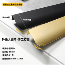 리바트서랍장 히든 손잡이 궤장 옷장 블랙 현대 심플 무타공 퀄리티 찬장 궤짝 문 2746448575, 아 블랙 큰 호 원 타입 롱 -80m