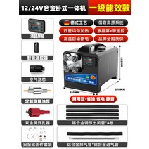 차량용 무시동히터 캠핑 차박 이동식 차량용 온풍기 히터 열교환기 12v 24v, B형 12v 24v 겸용