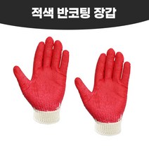 다용도 반코팅 장갑, 반코팅 적, 40개
