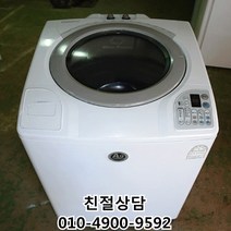 [중고세탁기] - 대우 Wind dry 통돌이 14KG 일반세탁기 (설치비 별도), 세탁기10kg