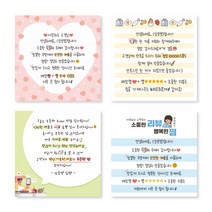 덕꾸스티커 손글씨스티커 메모지(타입7~14) 70X70mm 1000매 상호명 무료입력, 하늘색, 아트지80g(코팅없음), 타입9