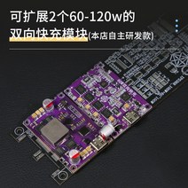 산업용 IP5389 양방향 100W 보조베터리, 19 S, 19 S