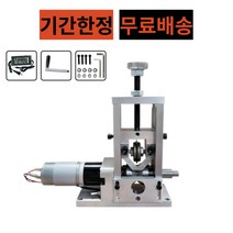 차핑기 폐전선탈피기 전선까는기계 소형자동피복기, 자동(775)개, 1개
