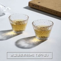 하이볼 스트레이트잔 브랜디 글렌피딕 하이볼잔 위스키 전용잔 집들이선물 술잔 유리 하이엔드, 01_15