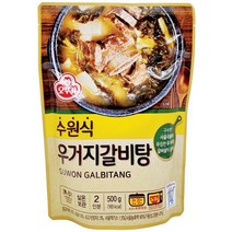 [로적마켓] 오뚜기 파우치 수원식 우거지 갈비탕 500g, 2개