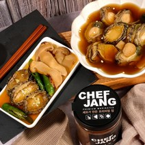 [셰프장] 송이버섯 전복장 짜지않은 완도 전복장 (500g 400g+400g 500g+500g) 임산부 어린이 아이 유아 환자식 환자 건강식 노인 어르신 보양식, 단짠+오리지널