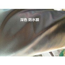 수납의자 방수 이불커버 세척불필요 가죽 PU진드기방지 오염방지 새다 습기 털빠짐방지 이불 닦아 마른, C02-160X200CM