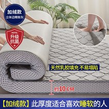꿀잠 롤팩 슈퍼 싱글 SS 더블 낮은 매트리스