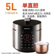 멀티쿠커 만능쿠커 캠핑용 세라믹 자동 전기 스마트 압력 가전 즉석 냄비, 13.5L - EU