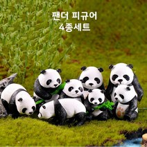 영아쿠아 팬더 피규어 (대형4종세트) / 수조 장식 / 어항 장식