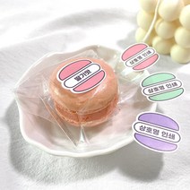 카페 디저트 마카롱 스티커 리뷰 배달 포장 주문제작, 마카롱 핑크